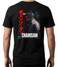 Playera Chainsawman Chainsawman Gen Anime